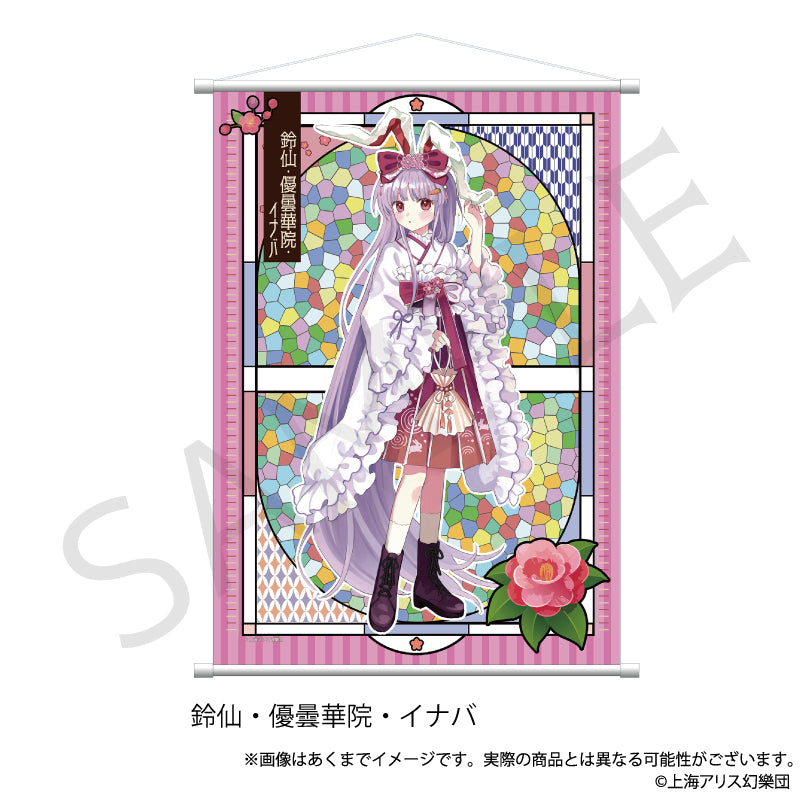 (Goods - Tapestry) Touhou Project B2 Tapestry Reisen Udongein Inaba Haikara-san ver.
