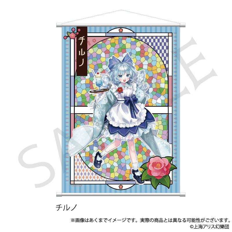 (Goods - Tapestry) Touhou Project B2 Tapestry Cirno Haikara-san ver.