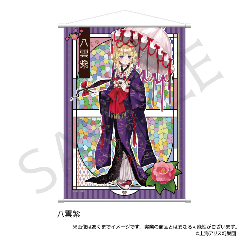 (Goods - Tapestry) Touhou Project B2 Tapestry Yukari Yakumo Haikara-san ver.