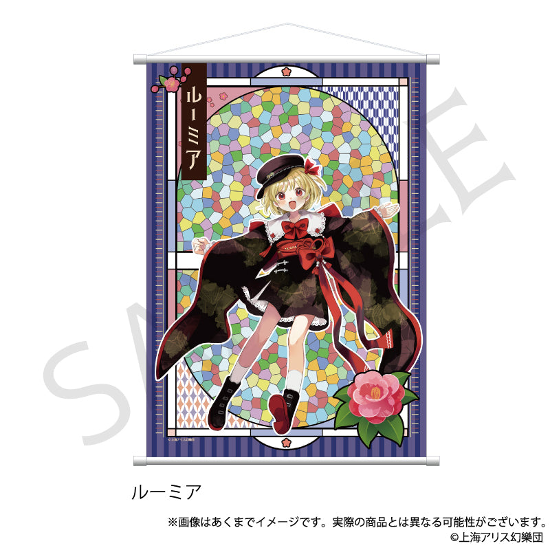(Goods - Tapestry) Touhou Project B2 Tapestry Rumia Haikara-san ver.
