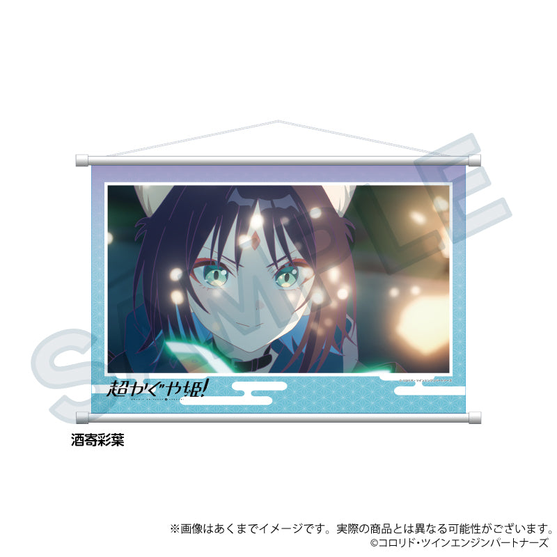 (Goods - Tapestry) Cosmic Princess Kaguya! Anime Still Tapestry Iroha Sakayori