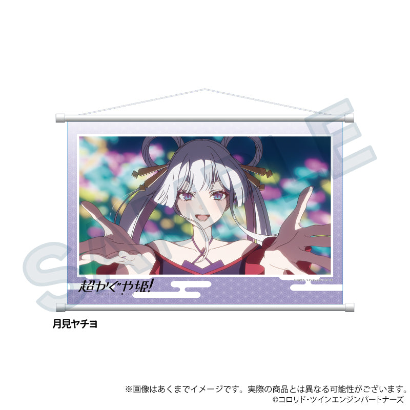 (Goods - Tapestry) Cosmic Princess Kaguya! Anime Still Tapestry Yachiyo Runami