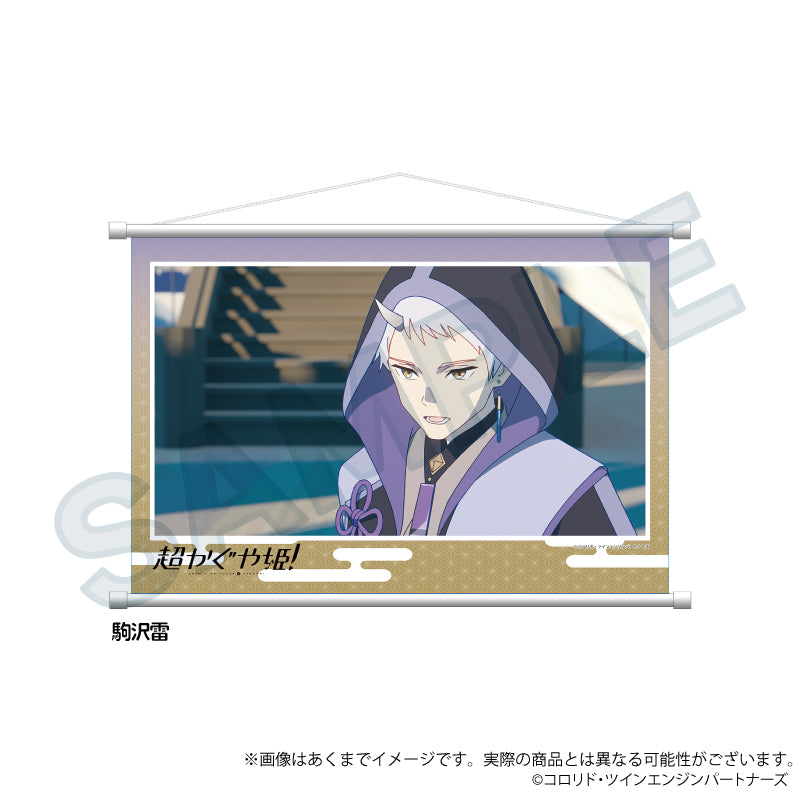 (Goods - Tapestry) Cosmic Princess Kaguya! Anime Still Tapestry Rai Komazawa