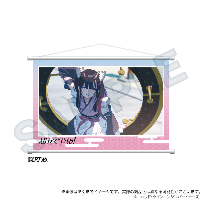 (Goods - Tapestry) Cosmic Princess Kaguya! Anime Still Tapestry Noi Komazawa