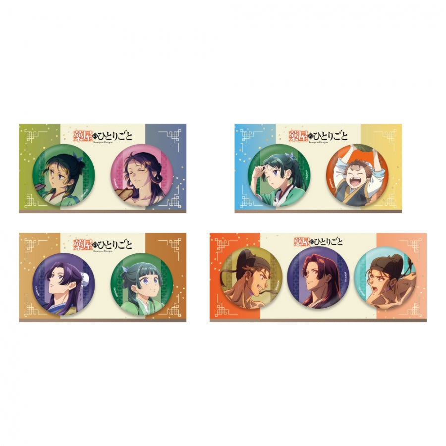 (Goods - Badge) The Apothecary Diaries Button Badge Set (Summer Vegetables)