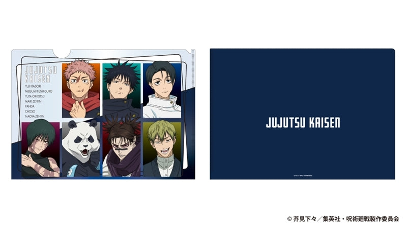 (Goods - Clear File) Jujutsu Kaisen The Culling Game Clear File
