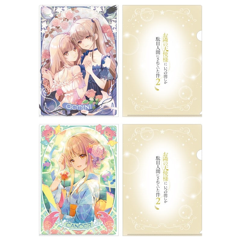 (Goods - Clear File) The Angel Next Door Spoils Me Rotten 2 Clear File Set 12 Zodiac Visual (Gemini & Cancer)