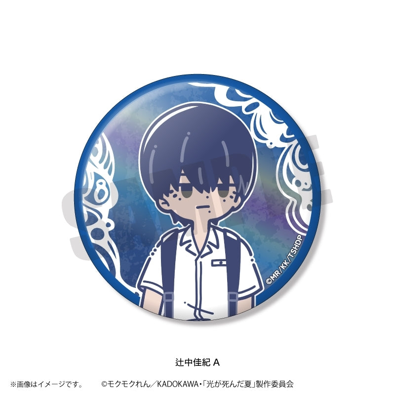 (1BOX=8)(Goods - Badge) TV Anime - The Summer Hikaru Died Retro Pop Vol. 2 Iridescent Button Badge (8 Types Total)