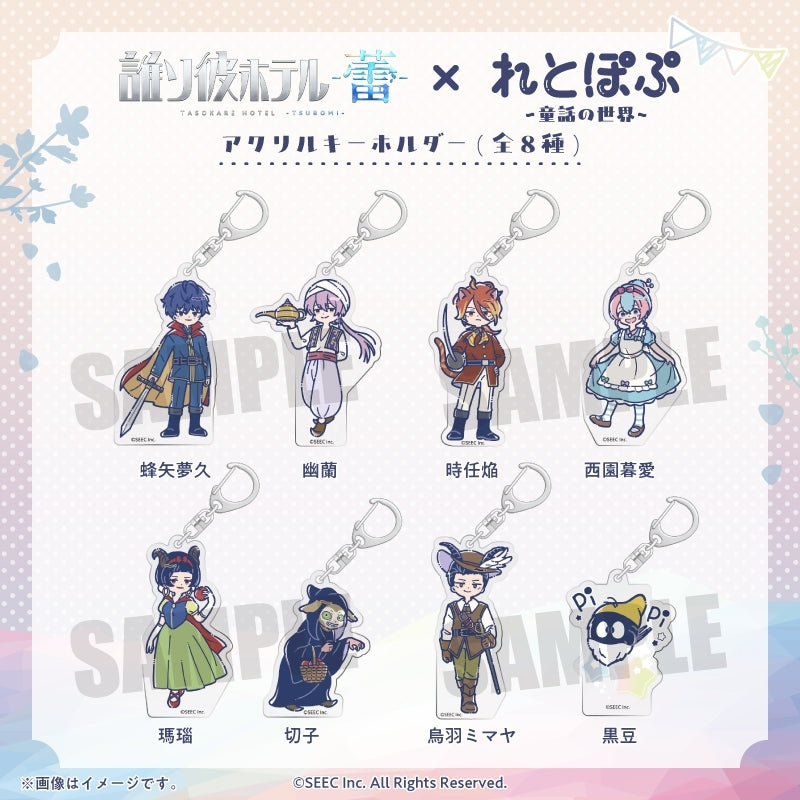(Goods - Keychain) TASOKARE HOTEL Retro Pop Acrylic Keychain Menow