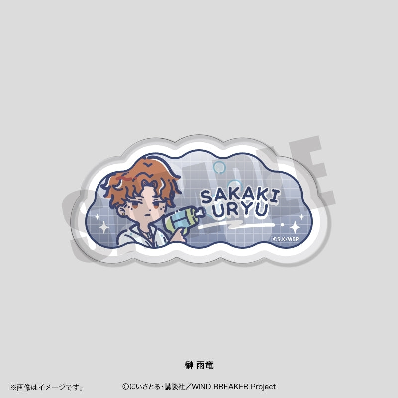 (Goods - Badge) TV Anime WIND BREAKER Retro Pop Vol. 4 Acrylic Badge Uryu Sakaki