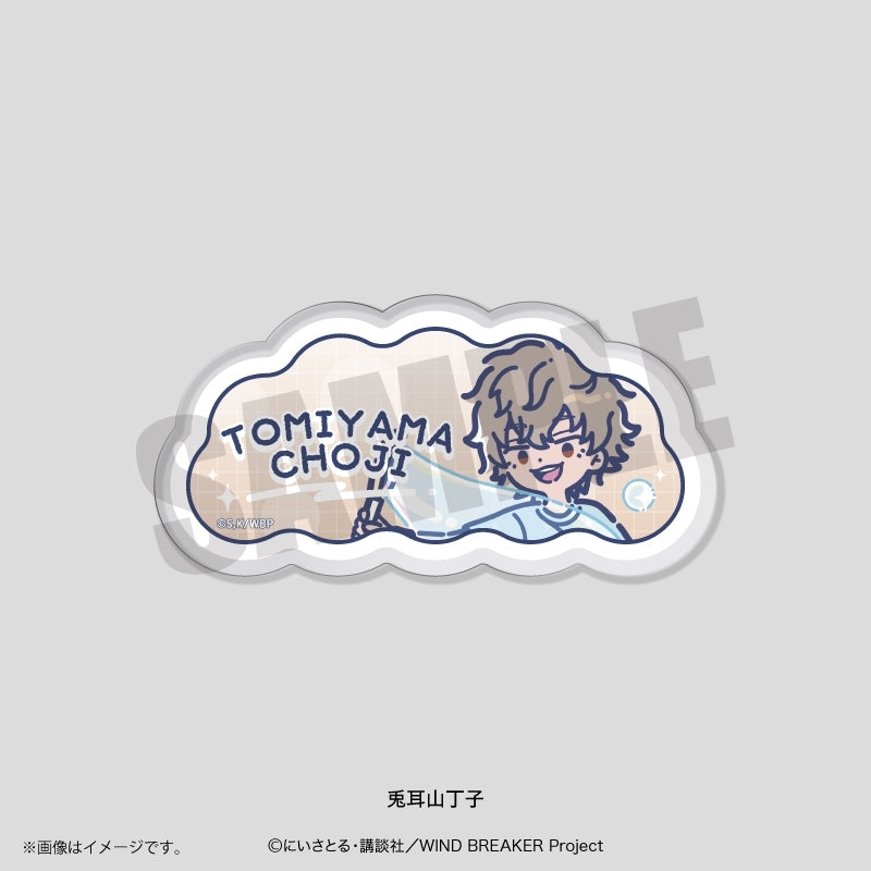 (Goods - Badge) TV Anime WIND BREAKER Retro Pop Vol. 4 Acrylic Badge Choji Tomiyama