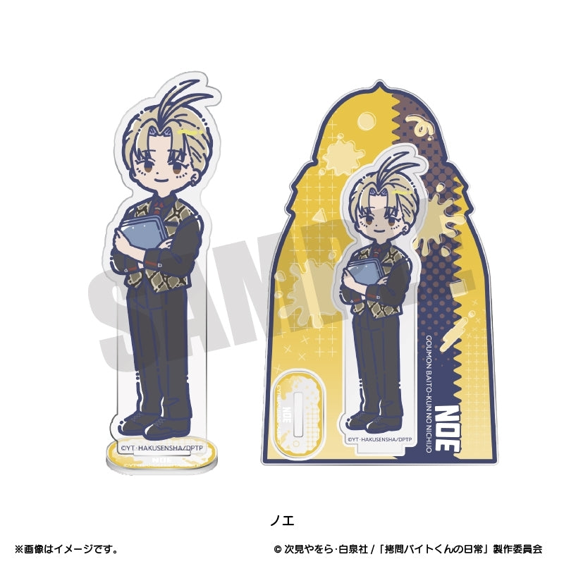 (Goods - Acrylic Stand) TV Anime - The Daily Life of a Part-time Torturer Retro Pop Acrylic Stand Noe
