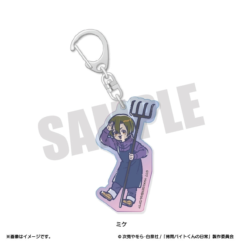 (Goods - Keychain) TV Anime - The Daily Life of a Part-time Torturer Retro Pop Iridescent Acrylic Keychain Mike