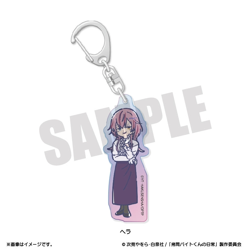 (Goods - Keychain) TV Anime - The Daily Life of a Part-time Torturer Retro Pop Iridescent Acrylic Keychain Hera