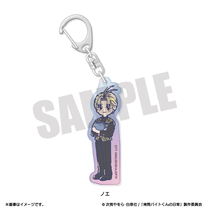 (Goods - Keychain) TV Anime - The Daily Life of a Part-time Torturer Retro Pop Iridescent Acrylic Keychain Noe