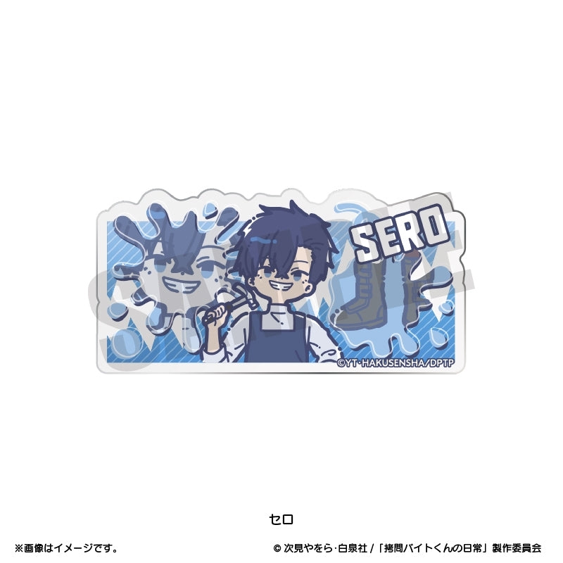 (Goods - Badge) TV Anime - The Daily Life of a Part-time Torturer Retro Pop Acrylic Badge Sero