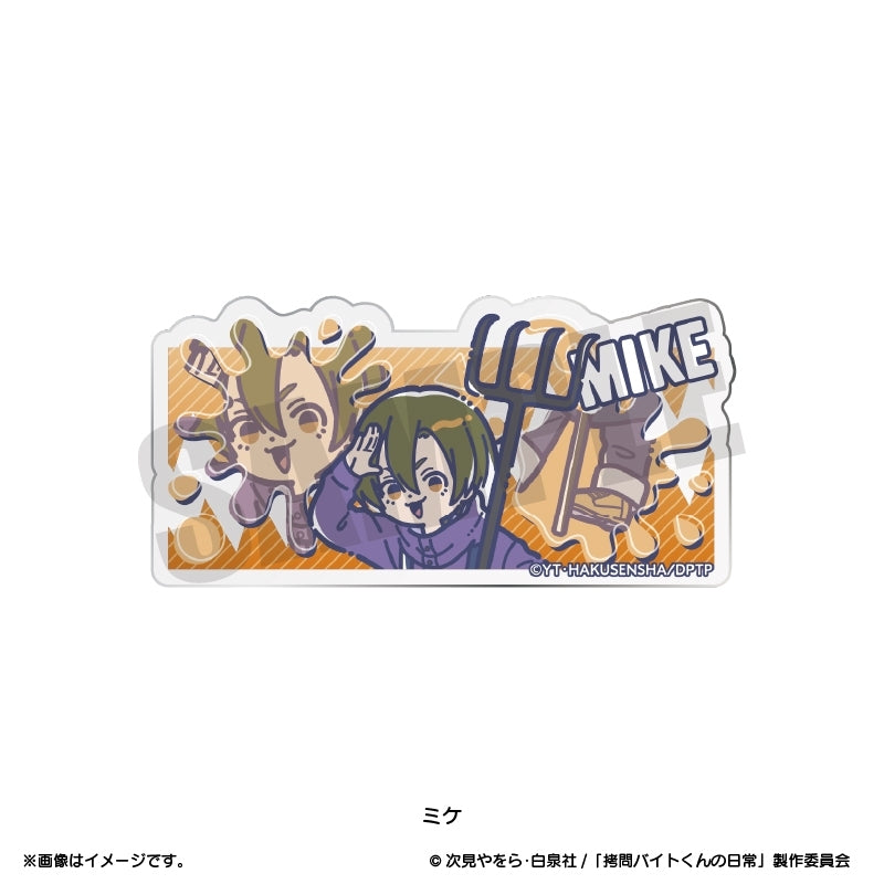 (Goods - Badge) TV Anime - The Daily Life of a Part-time Torturer Retro Pop Acrylic Badge Mike