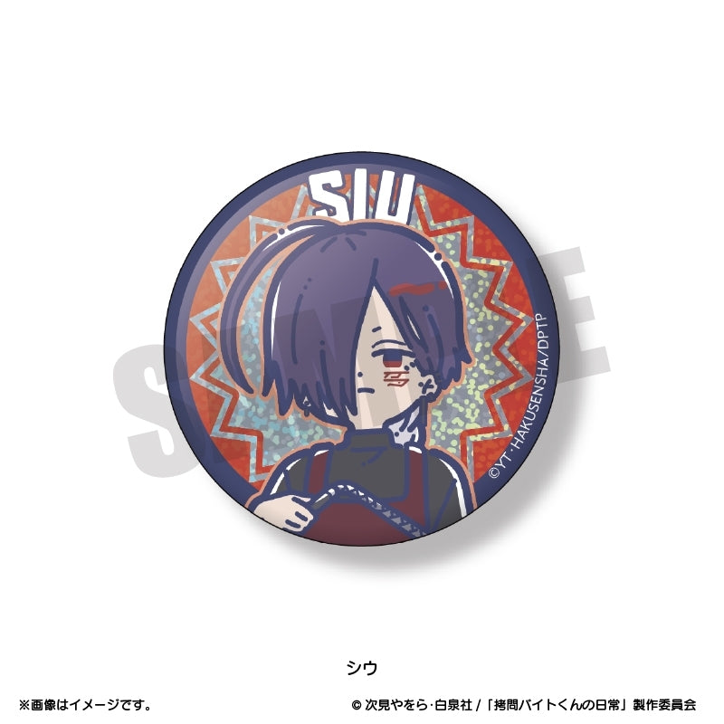 (1BOX=6)(Goods - Badge) TV Anime - The Daily Life of a Part-time Torturer Retro Pop Kirakira Button Badge (6 Types Total)