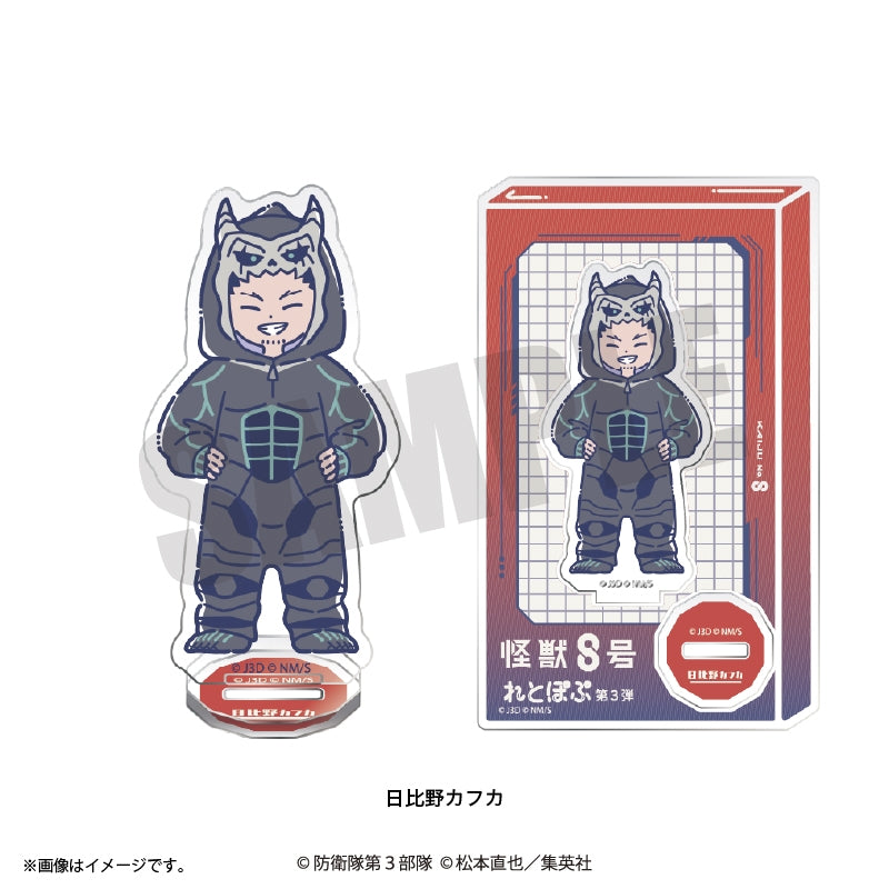 (Goods - Acrylic Stand) Kaiju No. 8 Anime Reto Pop Vol.3 Acrylic Stand (12 Types Total) Kafka Hibino