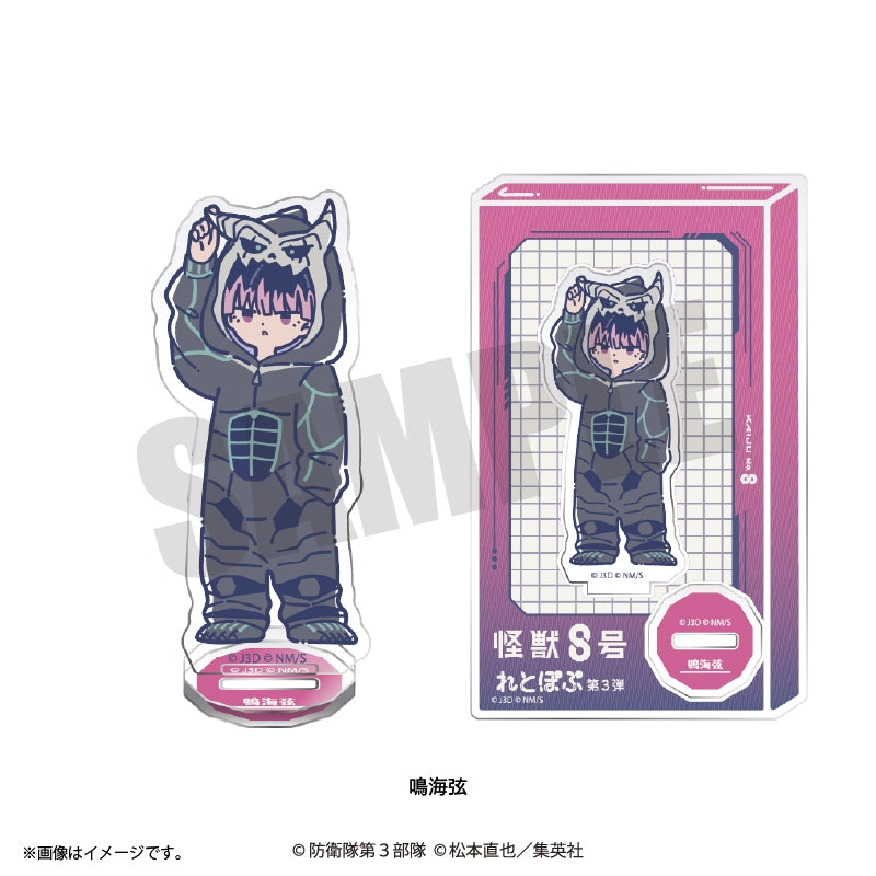 (Goods - Acrylic Stand) Kaiju No. 8 Anime Reto Pop Vol.3 Acrylic Stand (12 Types Total) Gen Narumi