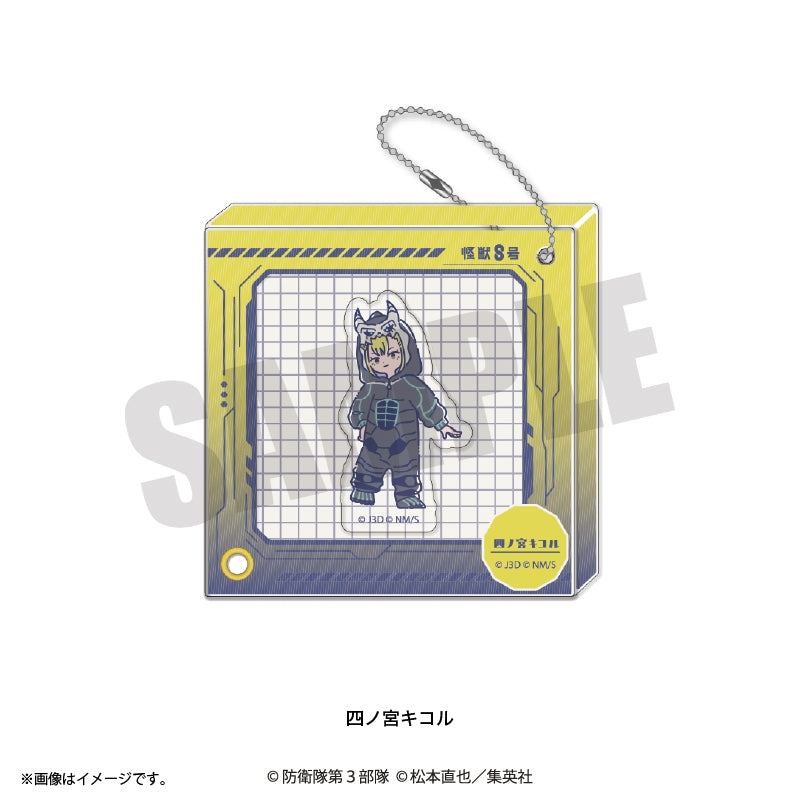 (Goods - Keychain) Kaiju No. 8 Anime Reto Pop Vol.3 ShakaFure Shaker Frame Acrylic Keychain (12 Types Total) Kikoru Shinomiya