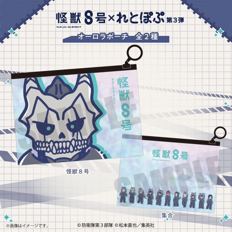 (Goods - Pouch) Kaiju No. 8 Anime Reto Pop Vol.3 Iridescent Pouch (2 Types Total) Kaiju No. 8