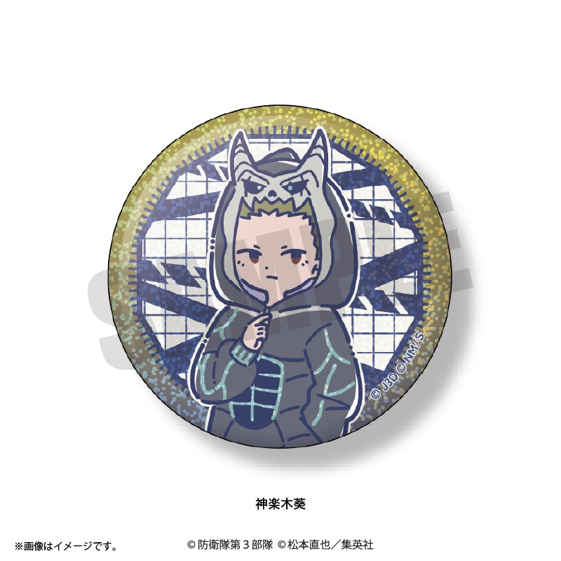 (1BOX=12)(Goods - Badge) Kaiju No. 8 Anime Reto Pop Vol.3 Sparkle Button Badge (12 Types Total)
