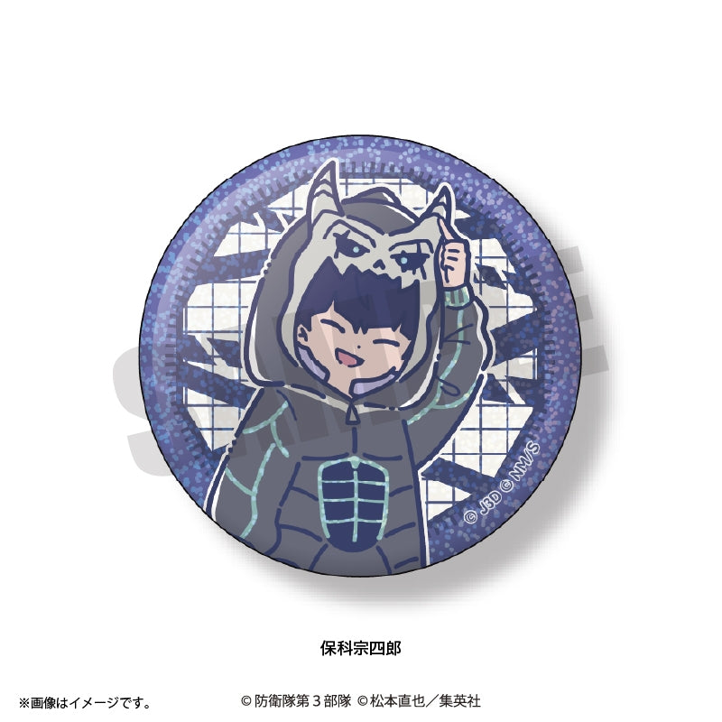 (1BOX=12)(Goods - Badge) Kaiju No. 8 Anime Reto Pop Vol.3 Sparkle Button Badge (12 Types Total)
