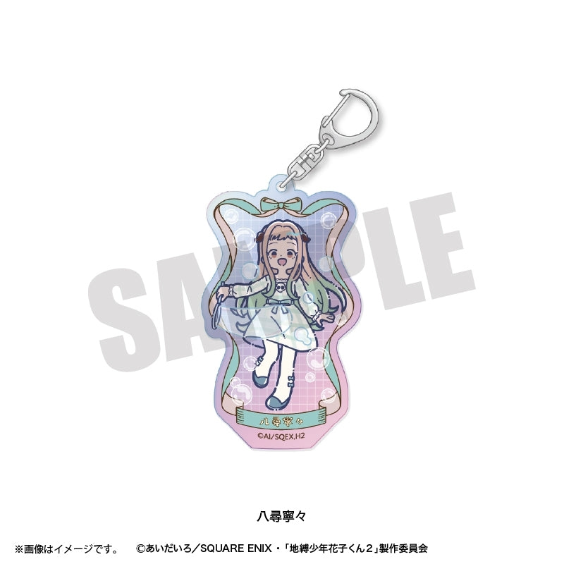 (Goods - Keychain) Toilet-Bound Hanako-Kun 2 TV Anime Reto Pop Vol.2 Iridescent Acrylic Keychain (9 Types Total) Nene Yashiro