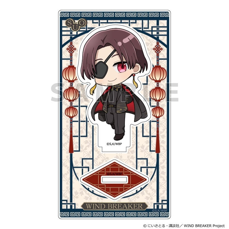 (Goods - Acrylic Stand) WIND BREAKER Acrylic Stand (Hayato Suo/"Formal China")