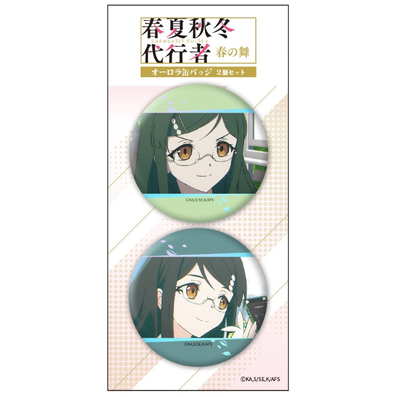 (Goods - Badge) Agents of the Four Seasons: Dance of Spring Iridescent Button Badge Set of 2 Summer
