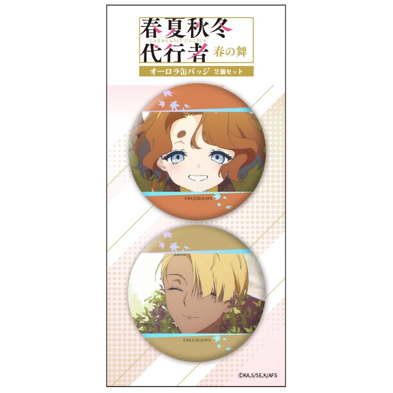 (Goods - Badge) Agents of the Four Seasons: Dance of Spring Iridescent Button Badge Set of 2 Autumn