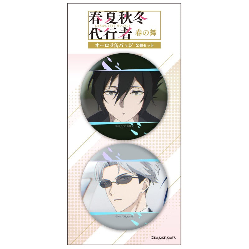 (Goods - Badge) Agents of the Four Seasons: Dance of Spring Iridescent Button Badge Set of 2 Winter