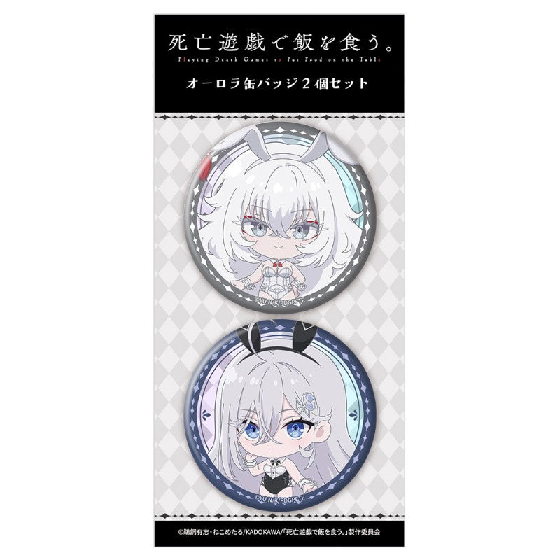 (Goods - Badge) Playing Death Games to Put Food on the Table Iridescent Button Badge Set of 2 Yuki & Hakushi
