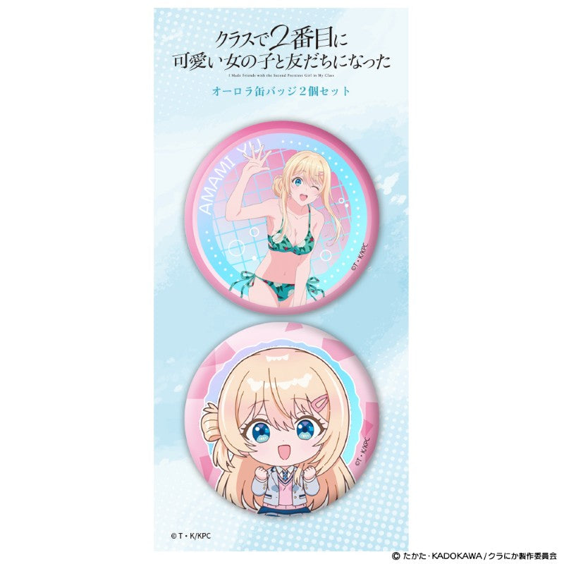 (Goods - Badge) I Made Friends with the Second Prettiest Girl in My Class Iridescent Button Badge Set of 2 Yuu Amami