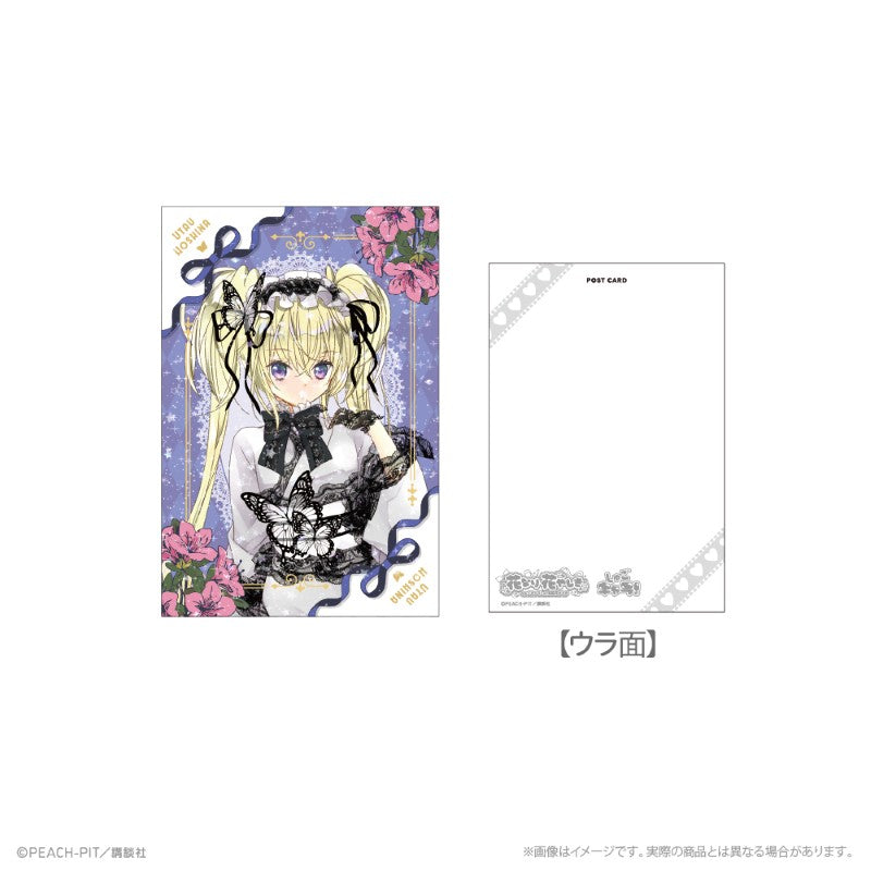 (Goods - Postcard) Shugo Chara! Holographic Postcard _Utau Hoshina Hananari Hanayashiki