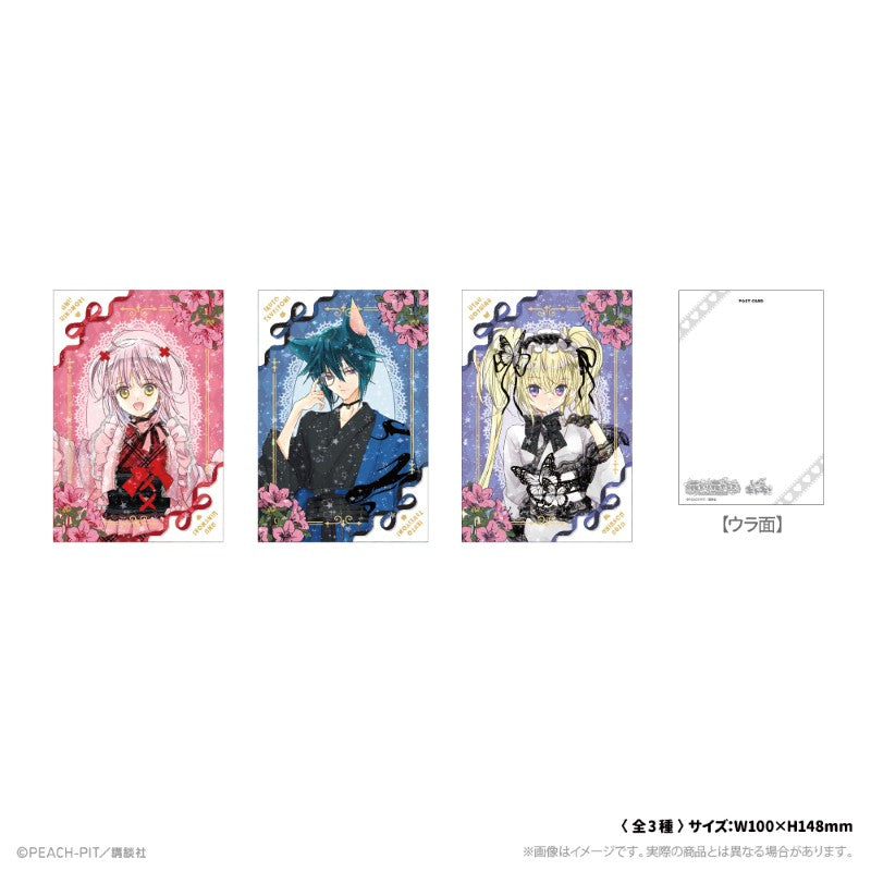 (Goods - Postcard) Shugo Chara! Holographic Postcard _Utau Hoshina Hananari Hanayashiki