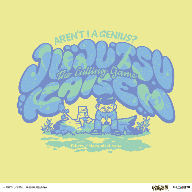 (Goods - Shirt) Jujutsu Kaisen - Culling Game Scene Art T-shirt 3 (Masamichi Yaga, Takeru)