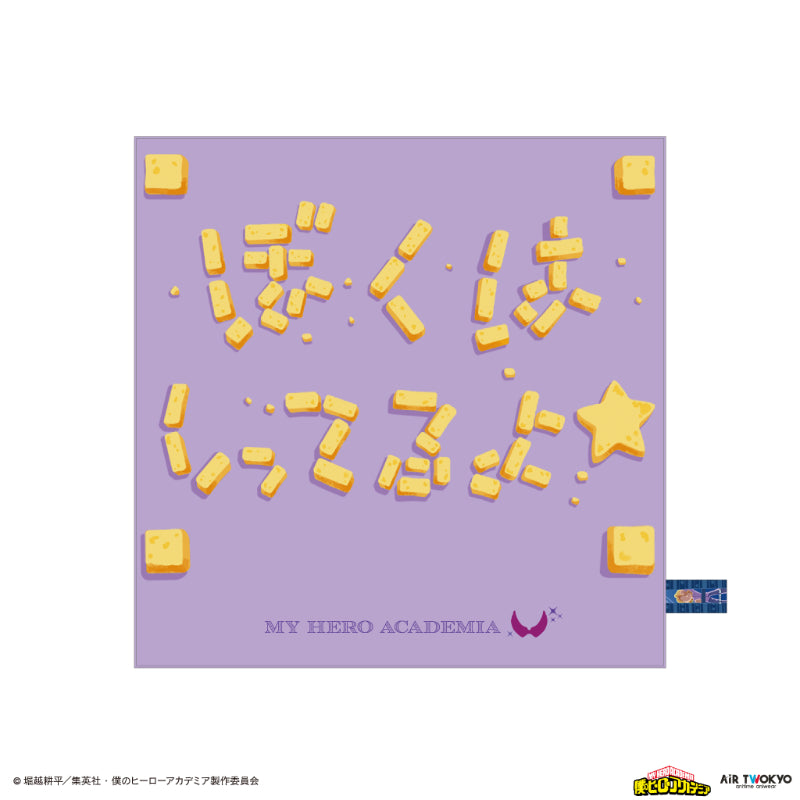 (Goods - Handkerchief) My Hero Academia Season 4 - "I'm Running" Handkerchief