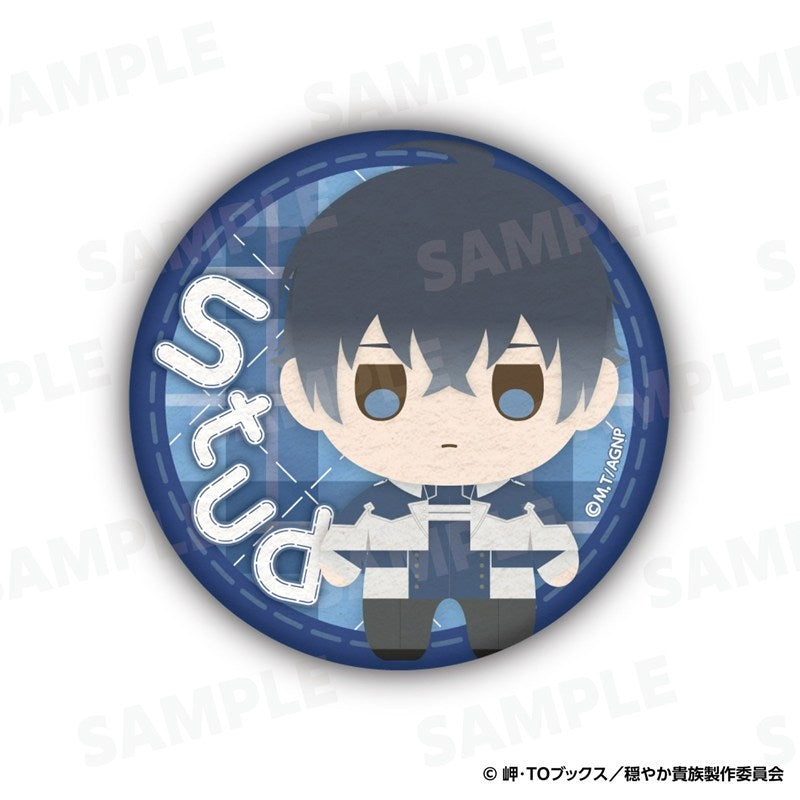 (Goods - Badge) A Gentle Noble's Vacation Recommendation Button Badge Stud Chibi ver.
