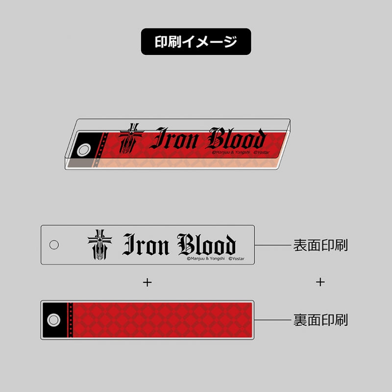 (Goods - Key Chain) Azur Lane Stick Key Chain (Iron Blood)