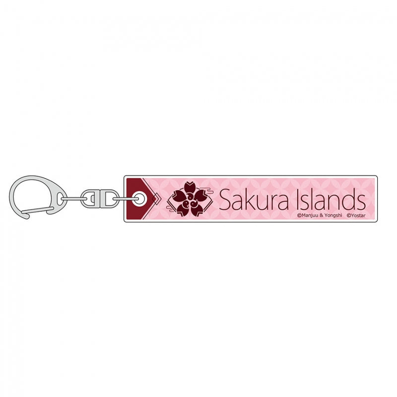 (Goods - Key Chain) Azur Lane Stick Key Chain (Sakura Empire)
