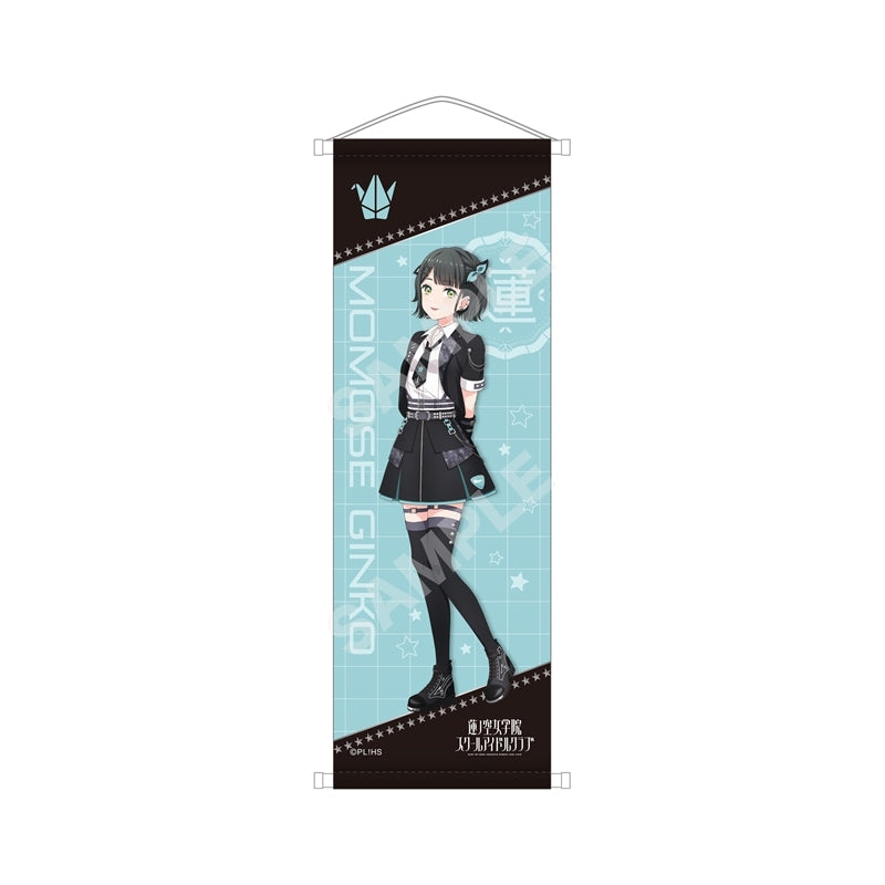 (Goods - Tapestry) Love Live! Hasu no Sora Jogakuin School Idol Club I Do Me! ver. Half-B2 Tapestry/D Momose Ginko