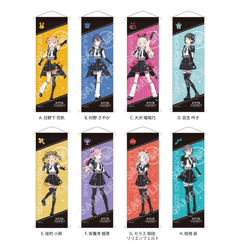 (Goods - Tapestry) Love Live! Hasu no Sora Jogakuin School Idol Club I Do Me! ver. Half-B2 Tapestry/D Momose Ginko