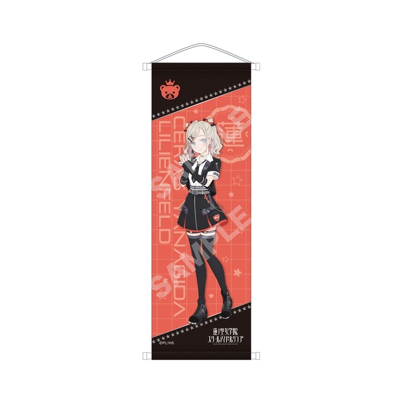 (Goods - Tapestry) Love Live! Hasu no Sora Jogakuin School Idol Club I Do Me! ver. Half-B2 Tapestry/G Ceras Y. Lilienfeld