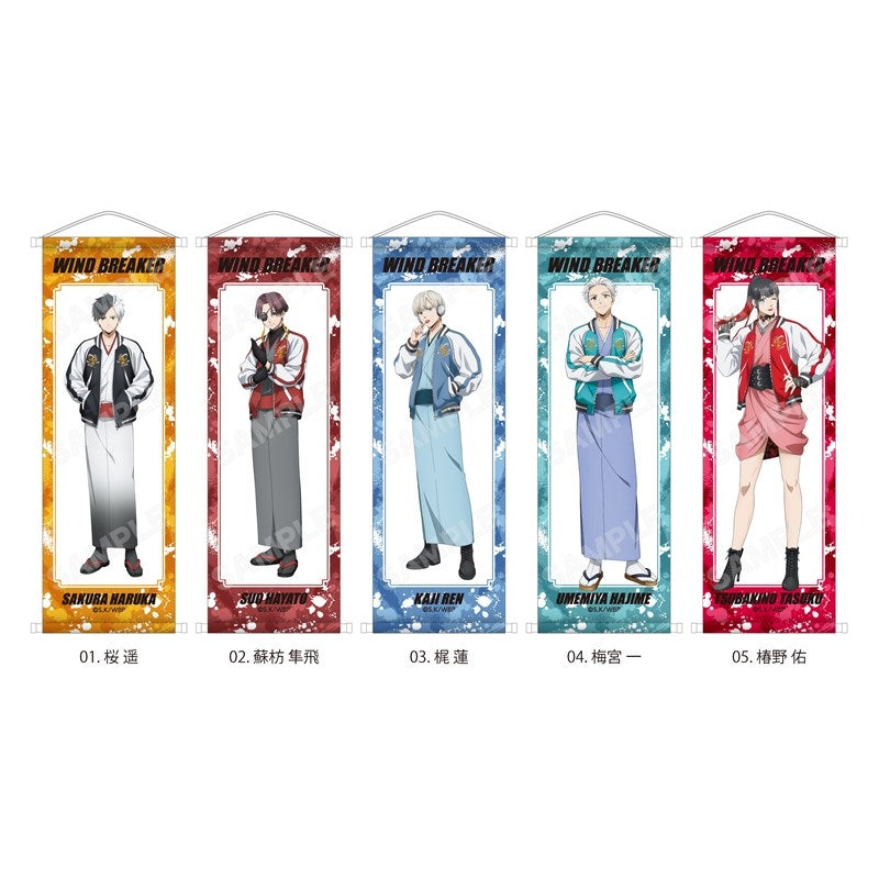 (Goods - Tapestry) WIND BREAKER Japanese Style x Souvenir Jacket ver. Half-B2 Tapestry/05 Tasuku Tsubakino