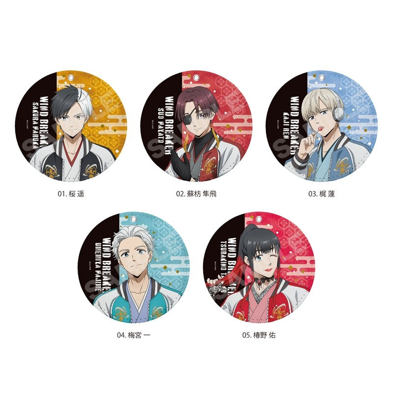 (Goods - Keychain) WIND BREAKER Japanese Style x Souvenir Jacket ver. CoasterKeychain/04 Hajime Umemiya