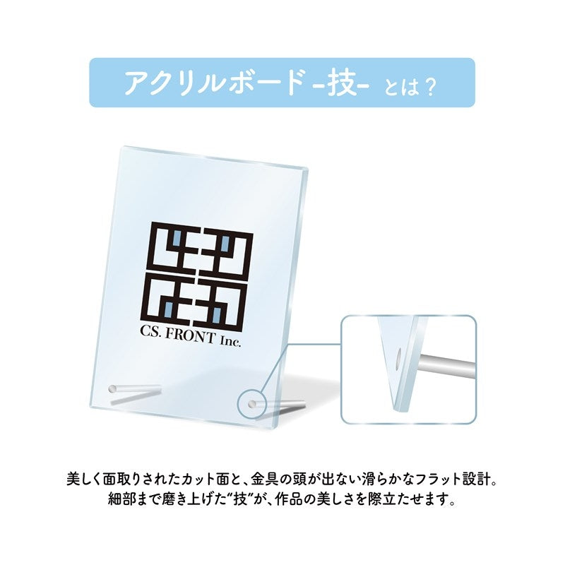 (Goods - Board) Too Many Losing Heroines! Acrylic Board -Techniques- /01 Ensemble