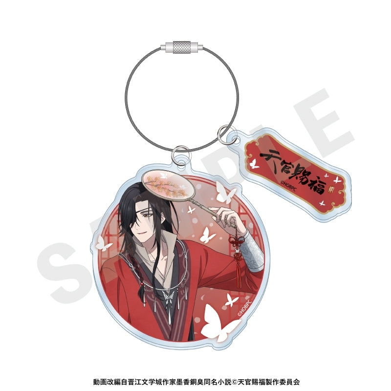 (Goods - Key Chain) Heaven Official's Blessing Twisted Cable Acrylic Key Chain (Hua Cheng)