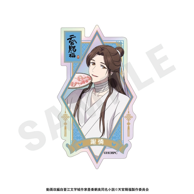 (Goods - Sticker) Heaven Official's Blessing Iridescent Sticker Set